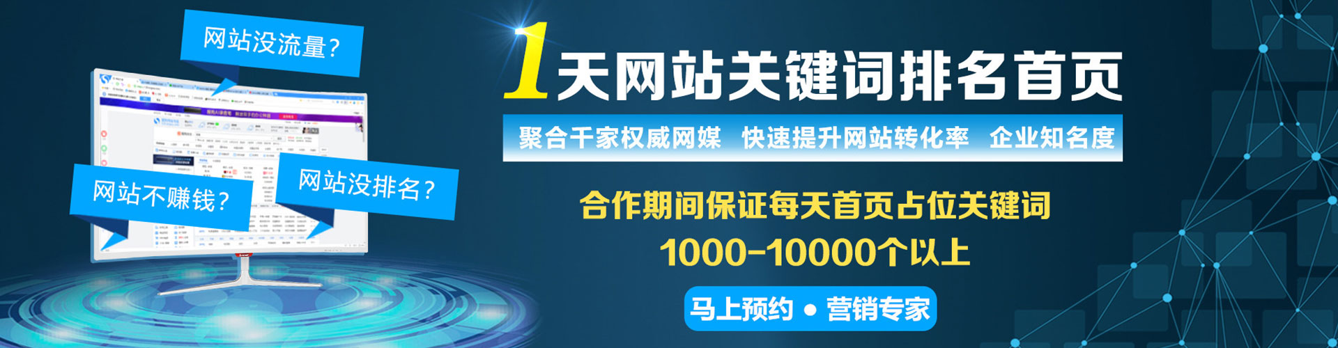 仁武百度怎么推广
